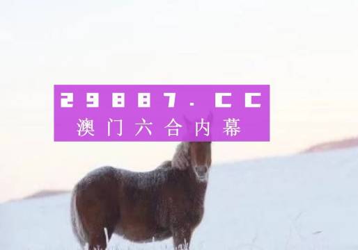 澳门特马网站www，高度协调战略执行
