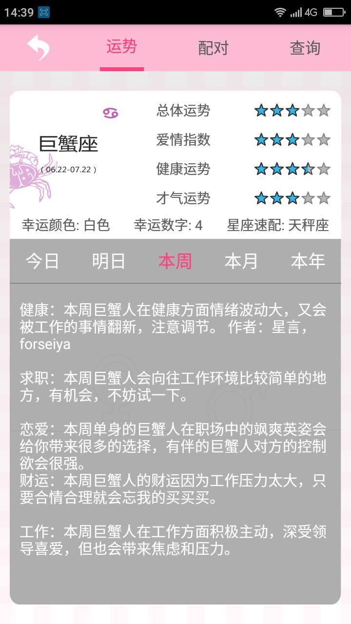 第1676页