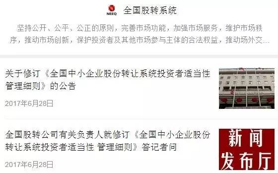 2024天天彩整年免费资料｜互动性执行战略评估