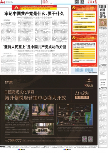 景儒 第3页