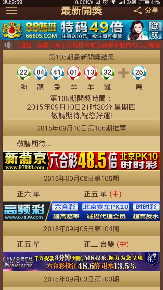 第1670页