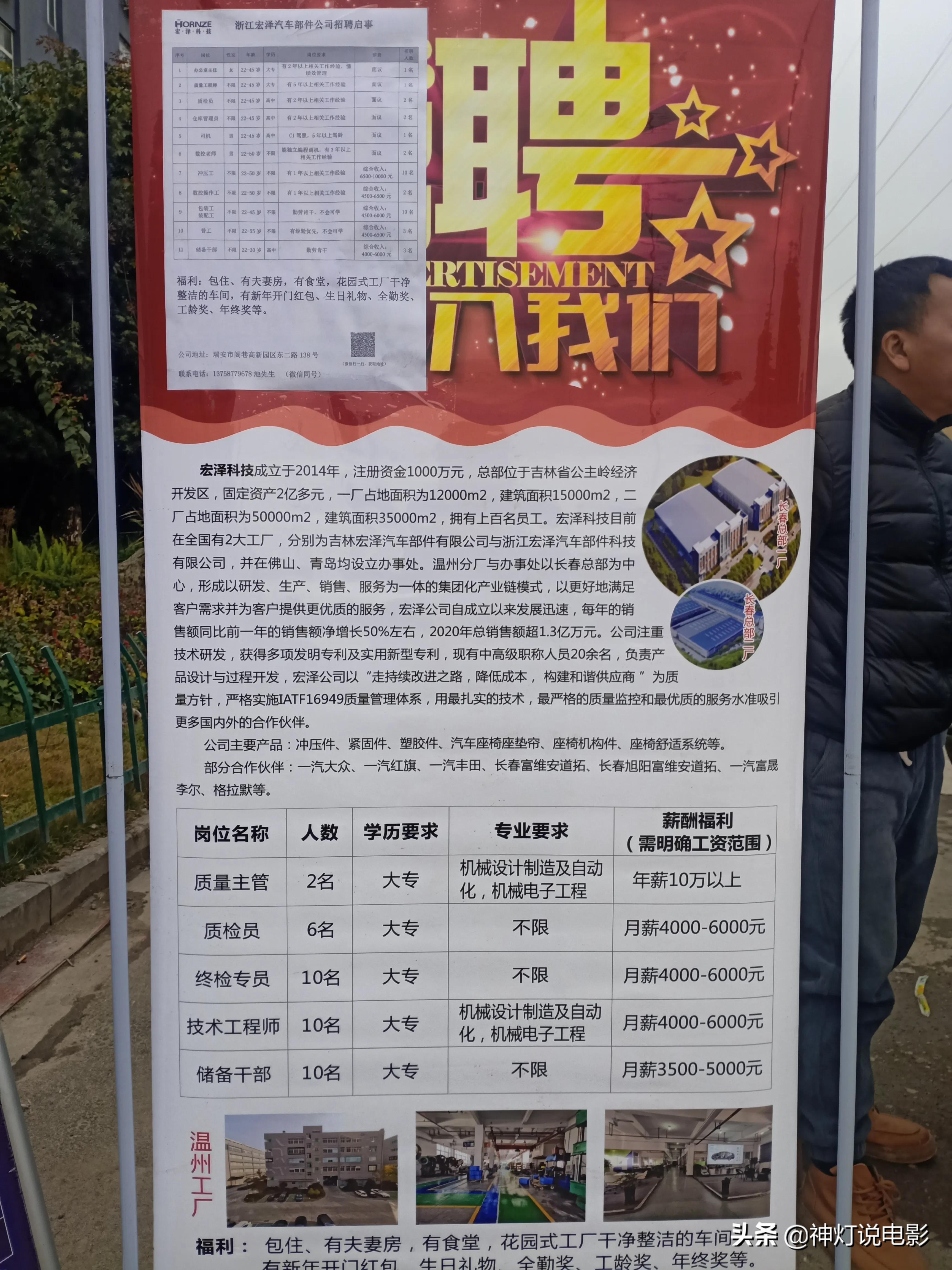 古城台街道最新招聘信息揭秘，招聘动态及相关内容探讨