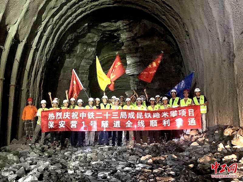 米易县交通运输局向导团队最新调解及事情展望
