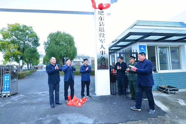 九鹏鲸 第3页