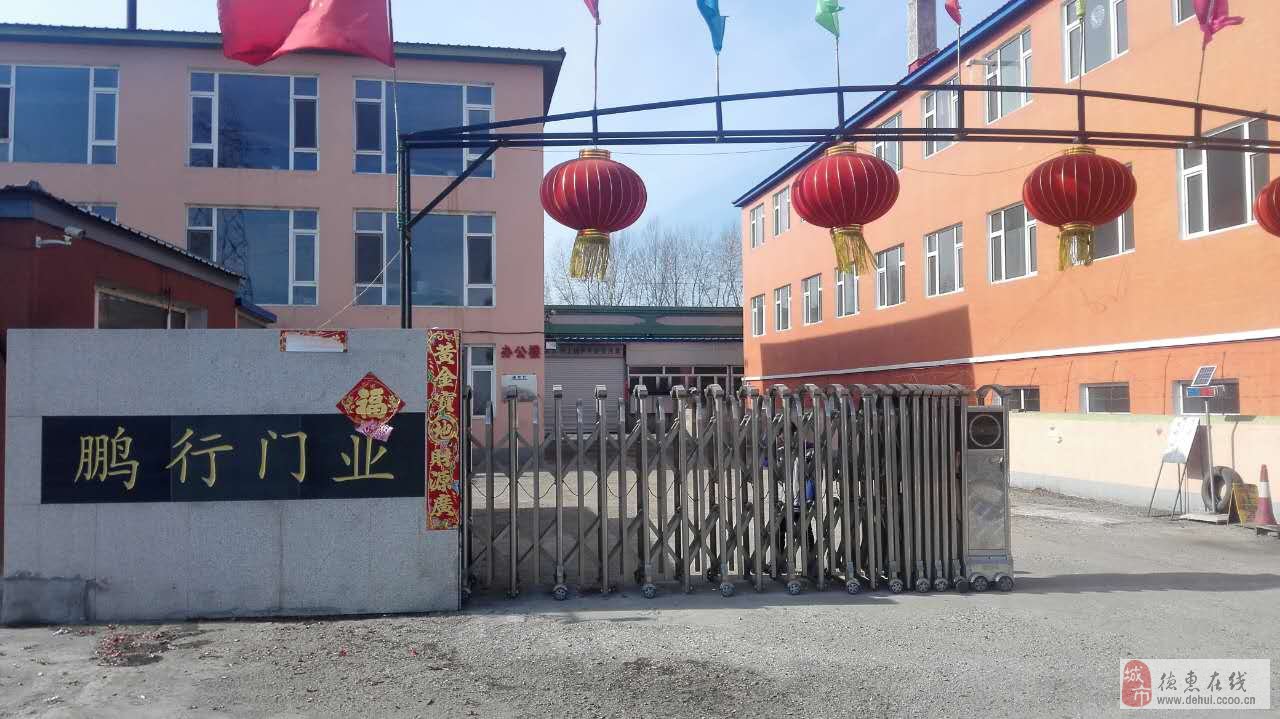 德惠最新招聘及就业市场趋势剖析，动态剖析与远景展望