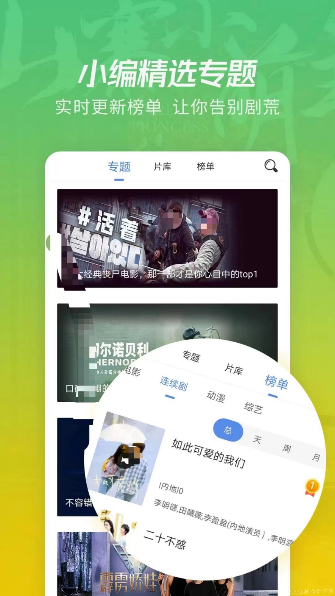 世安白 第3页