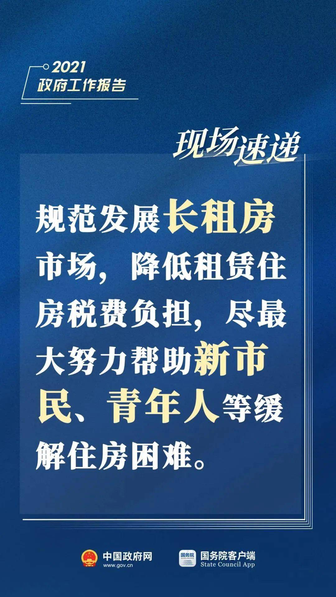 4949澳门开奖现场+开奖直播10.24，涵盖了普遍的诠释落实要领，移动版22.595
