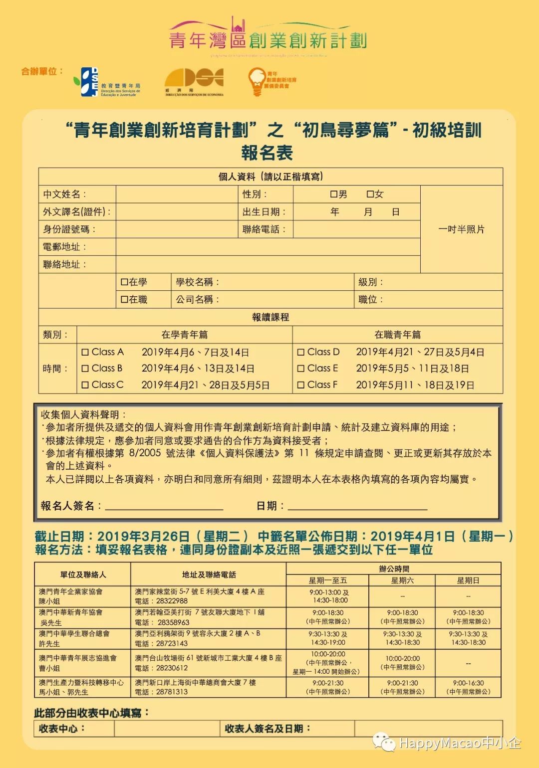 澳门一码一肖一特一中Ta几si，现状评估剖析说明，iPad42.503