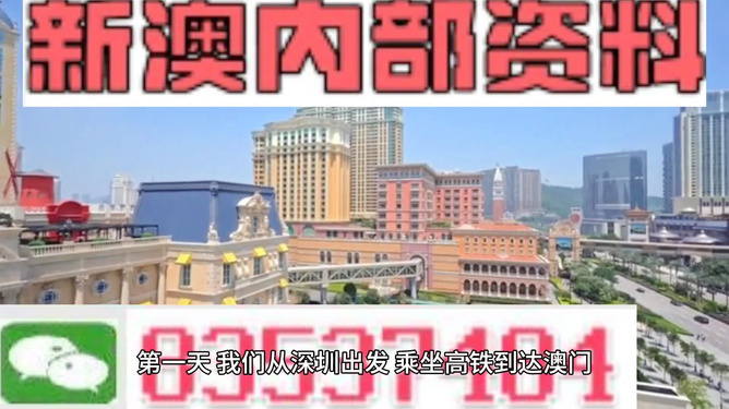 新澳精准资料免费提供濠江论坛，权威评估剖析，扩展版27.912