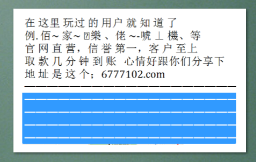 胜康 第3页