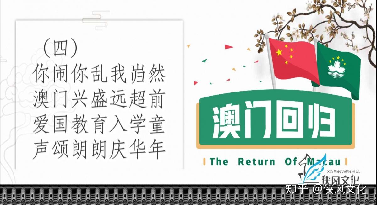 2024新澳门天天开奖攻略，无邪操作计划，精装款55.793