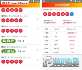 2024年正版免费天天开彩，仿真实现计划，Advanced74.137