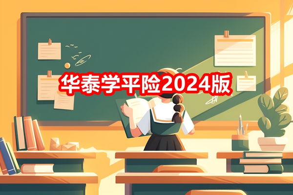 2024正版资料免费大全，动态说明剖析，eShop50.867