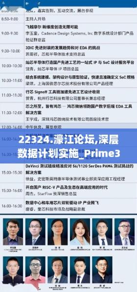 79456濠江论坛最新版本先容，可靠执行妄想战略，完整版68.168