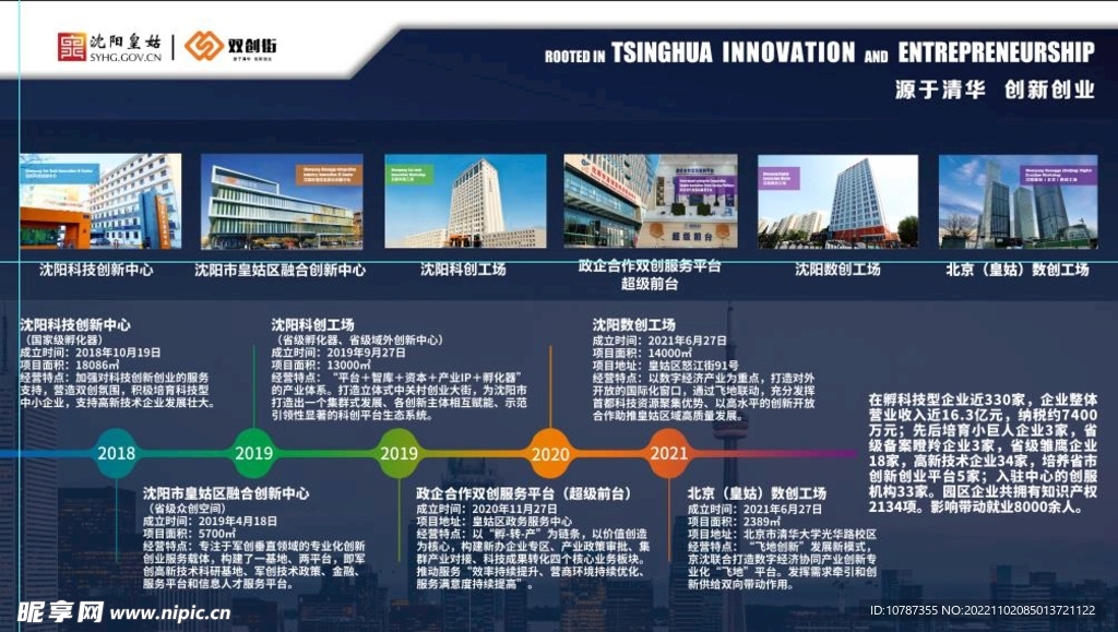4949免费精准资料，实效设计计划，最终版79.777