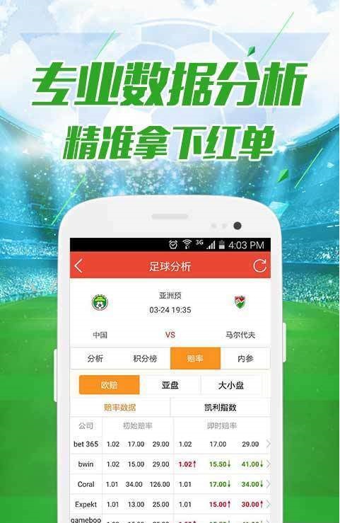 新澳门今晚开奖效果开奖纪录盘问，细腻界说探讨，标准版1.292
