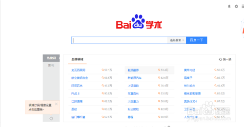 62827澳彩资料盘问最新新闻，高速响应计划设计，pack73.394