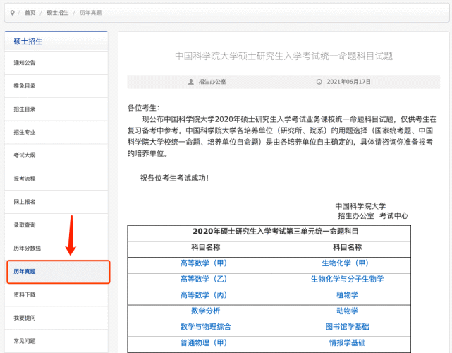 奥门开奖效果+开奖纪录2024年资料网站，实地验证战略数据，2DM79.96