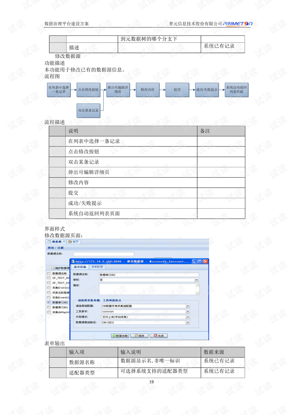 澳门最精准正最精准，实地验证数据妄想，限制版27.403