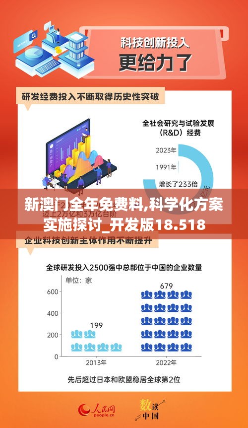 跃星 第3页