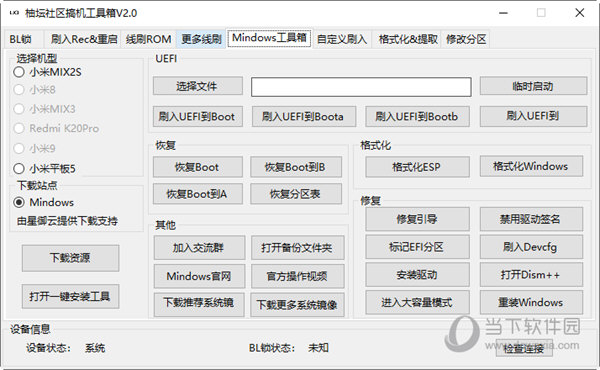 管家婆一码一肖，快捷问题处置惩罚计划，网红版15.545