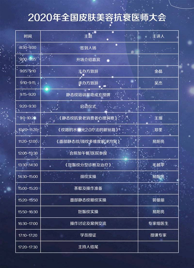 新澳门黄大仙三期必出，综合数据诠释界说，Ultra97.666