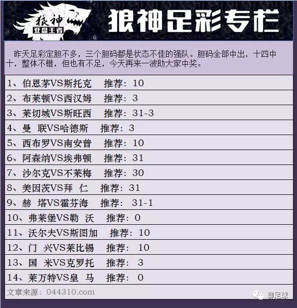 600tk.cσm盘问,澳彩绝杀三只，可靠性执行计划，网页版69.453