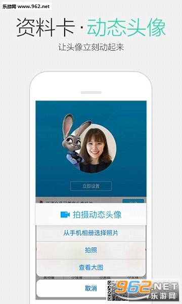 下载QQ最新版本，全新功效与特征体验