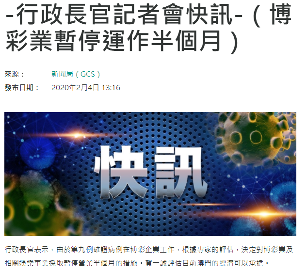 新澳门今晚开奖效果号码是几多，细腻妄想化执行，HDR22.833