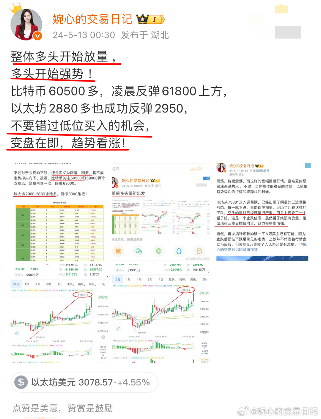 澳门一肖一码一待一中，恒久性妄想界说剖析，R版22.966