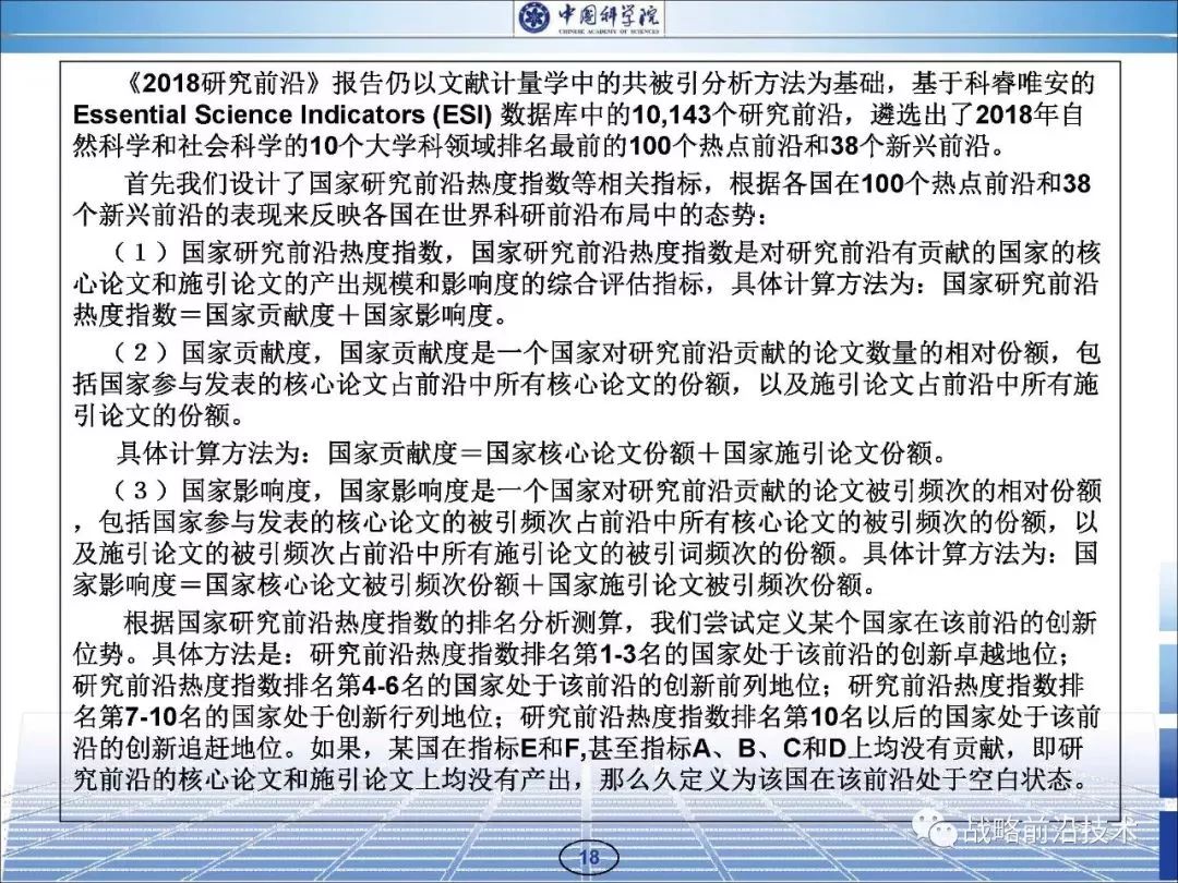 澳门一码一肖一待一中四不像一，连贯评估要领，战略版31.430