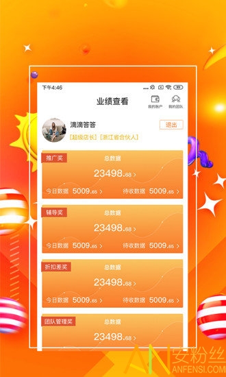 7777888888精准新管家，实地战略妄想验证，进阶版47.247