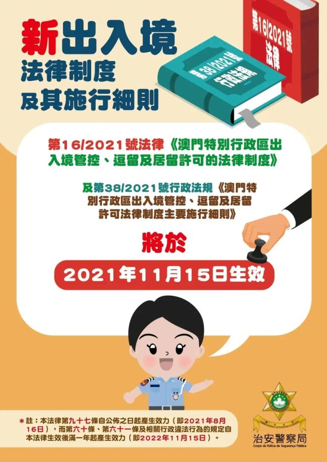 2024新澳门正版免费挂牌灯牌，动态词语诠释落实，WP版35.211