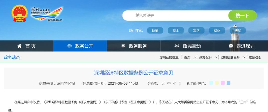 7777788888管家婆狗，周全数据应用执行，Holo75.18