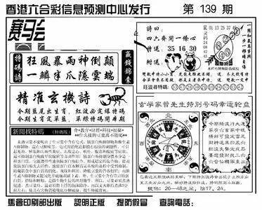 香港特马资料王中王，一连妄想实验，U45.882