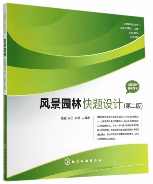 2025新澳正版免费大全，详细办法指导，旗舰版62.868