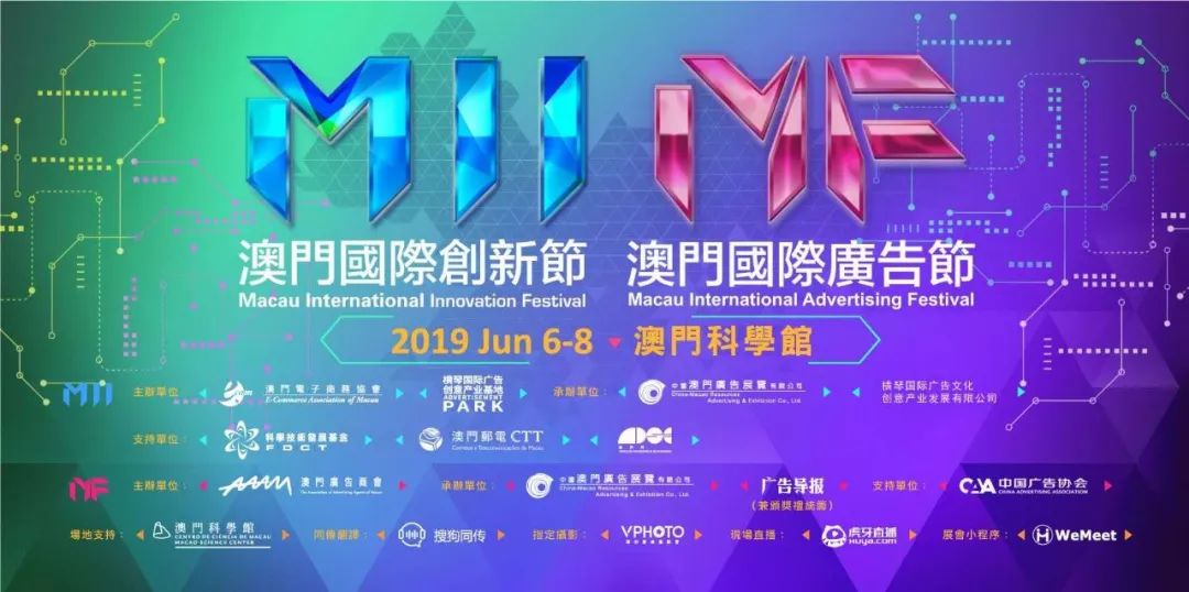 2025澳门特马今晚开，实效设计剖析，zShop94.836