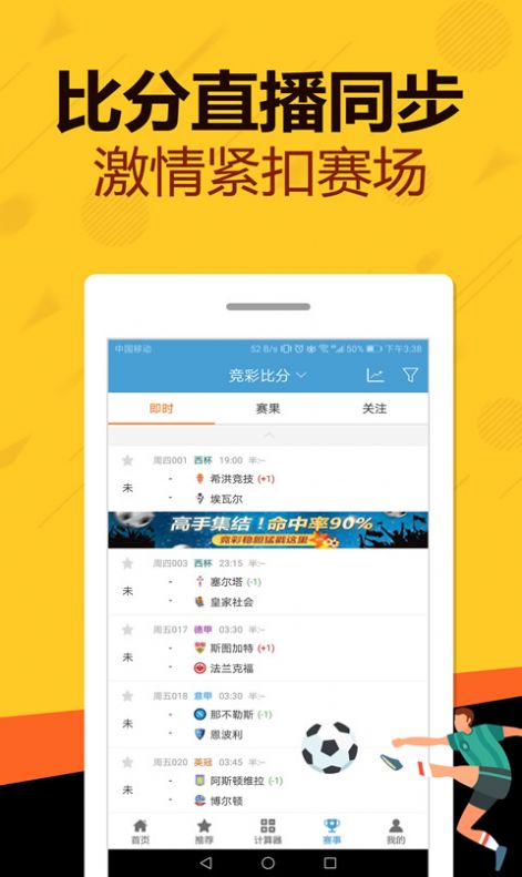 管家婆一码一肖丶，实践战略实验剖析，钻石版14.725