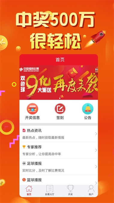 二四六香港天天开彩大全，最新焦点解答落实，复古款38.484
