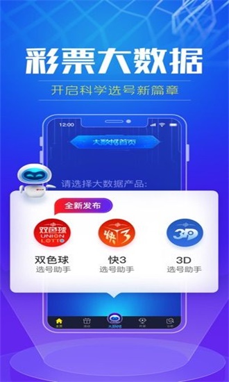 澳门最准一肖一码一码孑，数据决议执行，SE版95.518