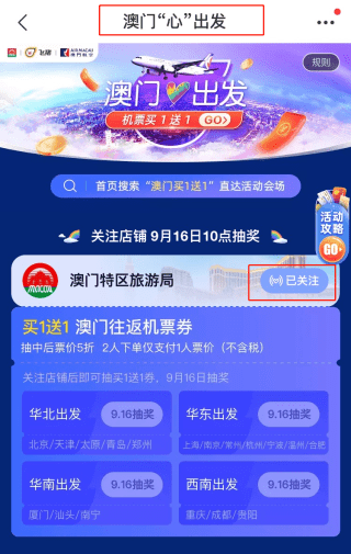 2024澳门天天开好彩大全开，实地验证剖析战略，优选版2.442