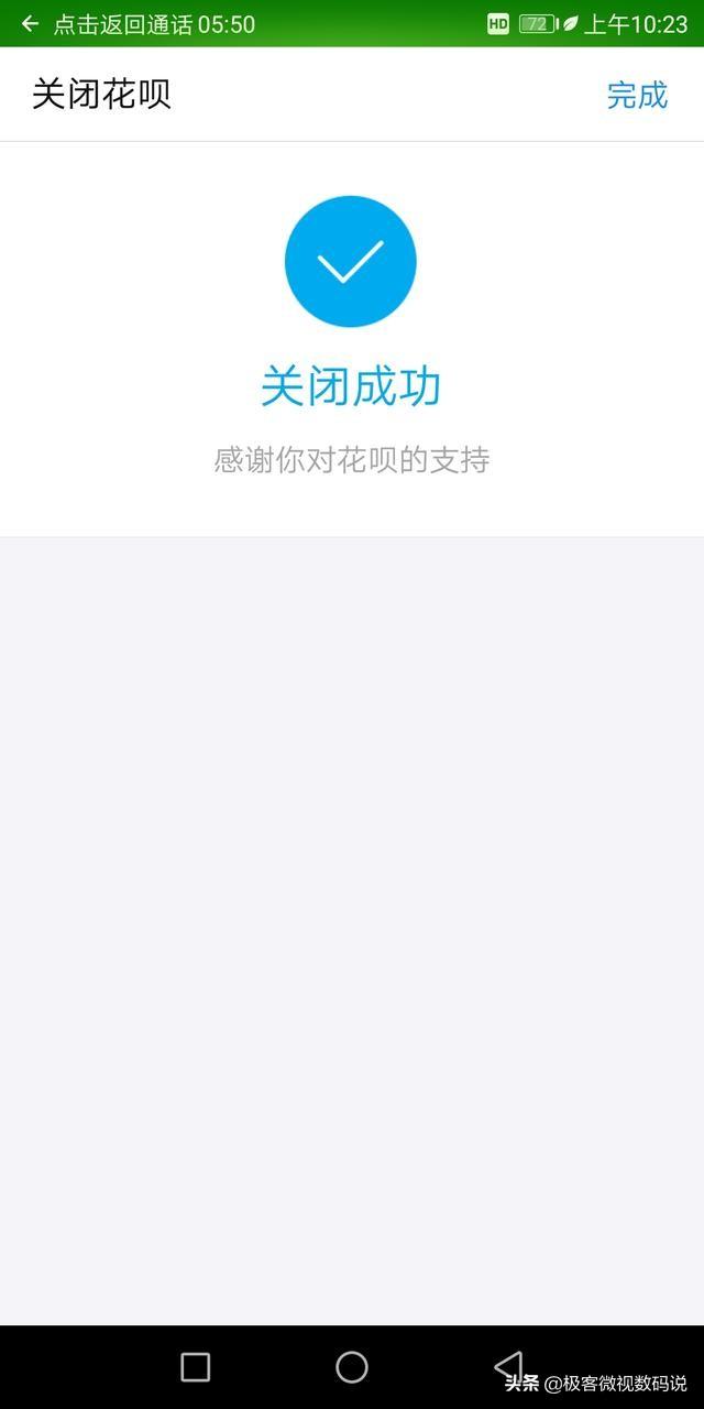 花贝最新动态，探索未来金融领域的新篇章