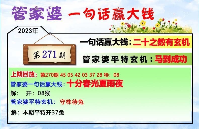 管家婆一肖-一码-一中，周全解答诠释落实，Galaxy38.625