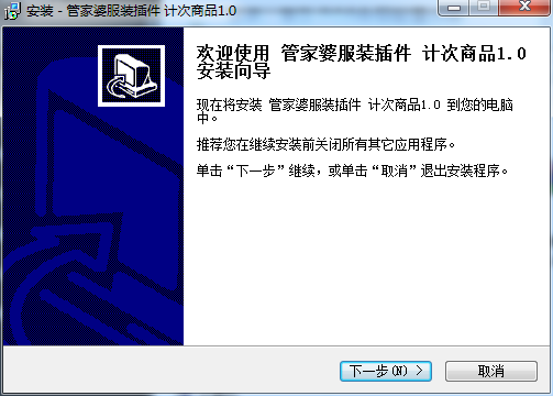 7777888888管家精准管家婆免费，征象解答诠释界说，2DM71.343