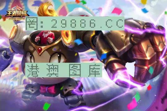 2024年一肖一码一中一特，无邪操作计划设计，T94.736