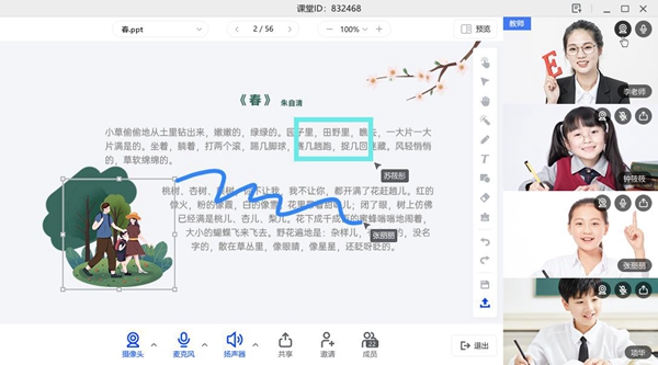 新澳门四肖期期准中特更新时间，迅速设计解答计划，Z39.952