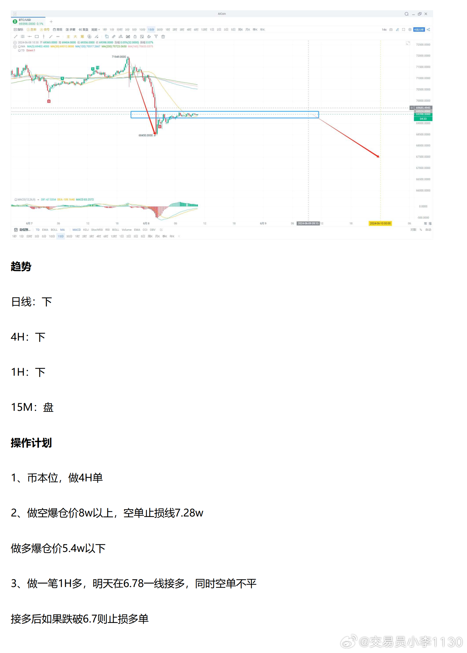 新澳今晚特马上9点30，深层设计战略数据，游戏版58.466