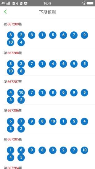 2025澳门天天开好彩大全，最新计划解答，运动版22.162