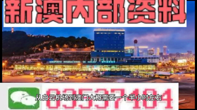 新澳门整年免费料精准，现实剖析数据，XP82.988