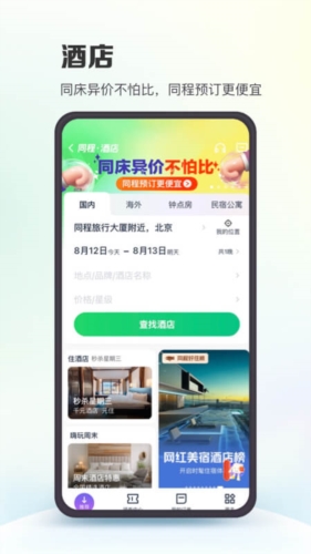 澳门今晚一肖必中特，准确资料诠释落实，网页款92.318